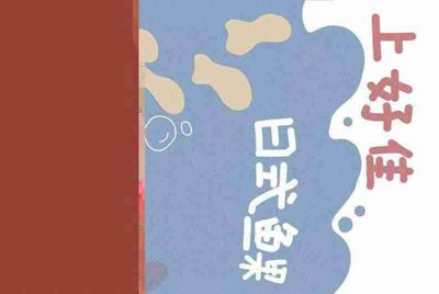 王者荣耀信誉积分被扣完了怎么办