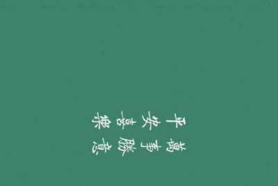 哪个租号平台对卖家好？
