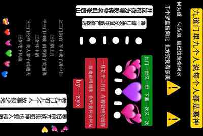 梦幻西游怎么把号租出去 急