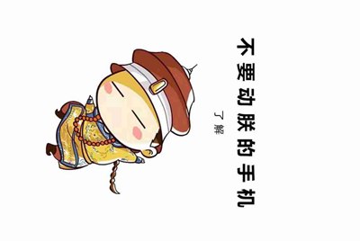 我昨天下载了个软件，叫做租号玩。 把自己的游戏号租出去了，但是不会体现。他说得绑定支付宝，但是我