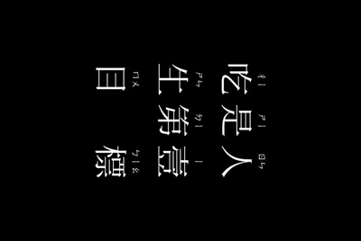 为什么我在租号玩租的绝地求生老是进不去啊