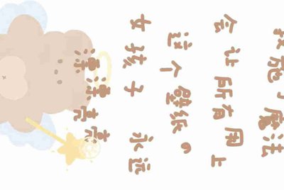 微信公众号急速借可以信吗