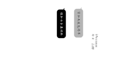 逃生2出了吗？