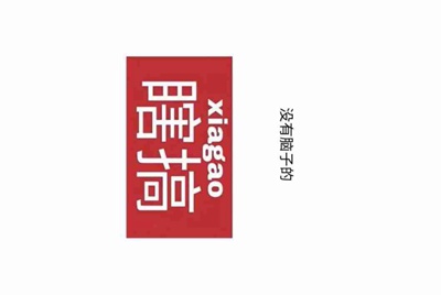 网易大神app绑定角色安卓和苹果可以一起绑定吗