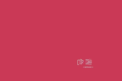 如何禁止按回车键提交表单