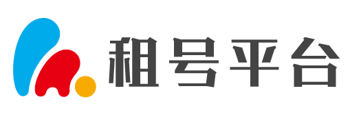 租号集市